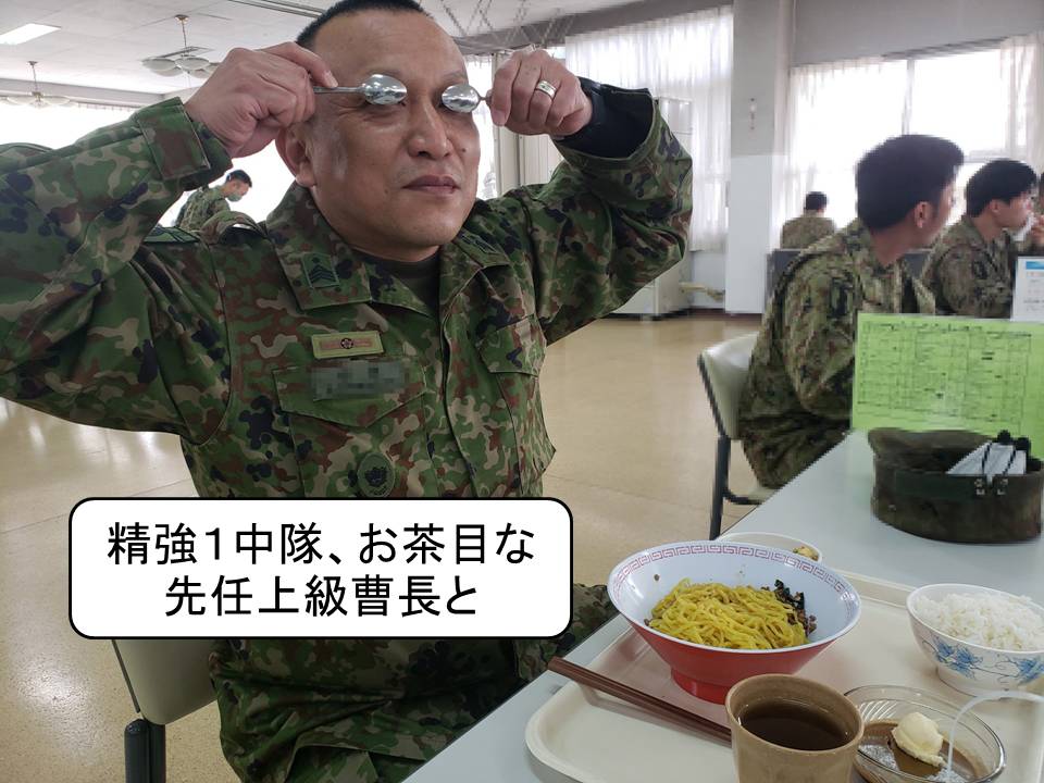 陸上自衛隊 信太山駐屯地 Shinodayama Twitter