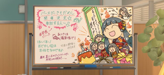 ここだけの話のtwitterイラスト検索結果