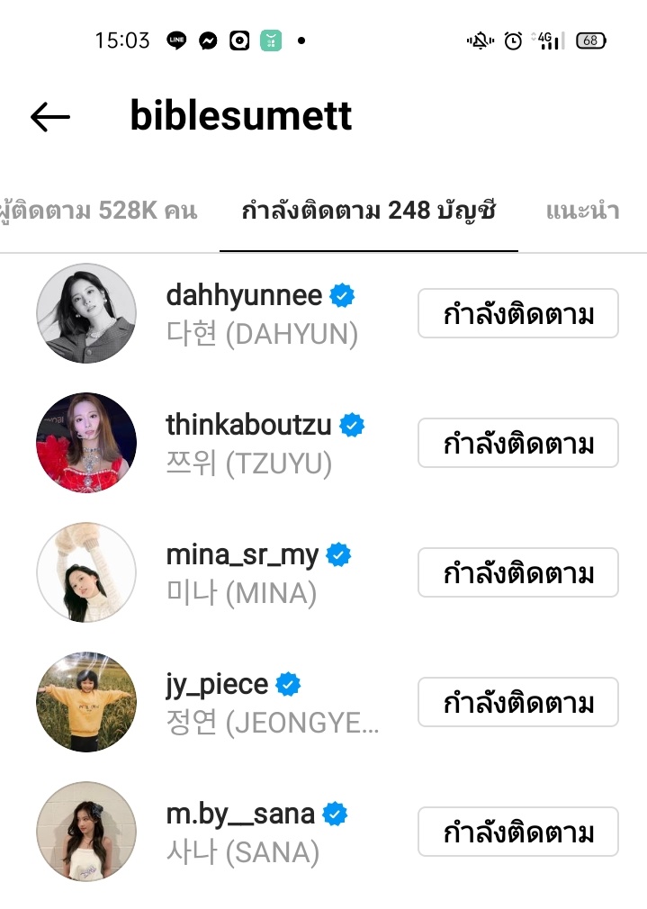 rabbitdo01_'s tweet photo. ดาราไทยที่ฟอลไอจีไทวซ์ ฟอลแบบครบเก้าคน นั่นก็คือออ 
ไบเบิ้ล วิชญ์ภาส สุเมตติกุล https://t.co/bvboxQvXlQ