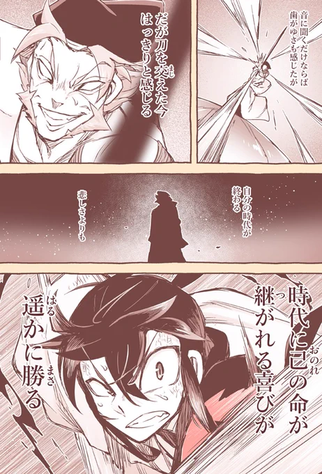 (2/2) 