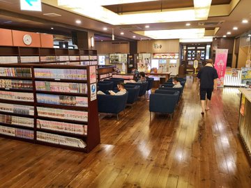 クーポンあり おふろの王様 多摩百草店 多摩市 スーパー銭湯全国検索