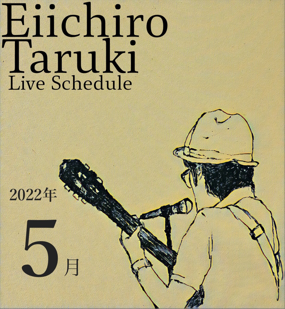 Eiichiro_Taruki's tweet photo. 【5月の唄処】

■5/21(土)【配信】
■5/28(土)＠岡山 井原／葡萄浪漫館
■5/29(日)＠広島 福山／Holm230
■5/30(月)＠広島 広島／PUB liberte
■5/31(火)＠三重 桑名／adon space M

詳細：https://t.co/eAW1yO0hH4
__________________________ https://t.co/7mnRtS9BOE