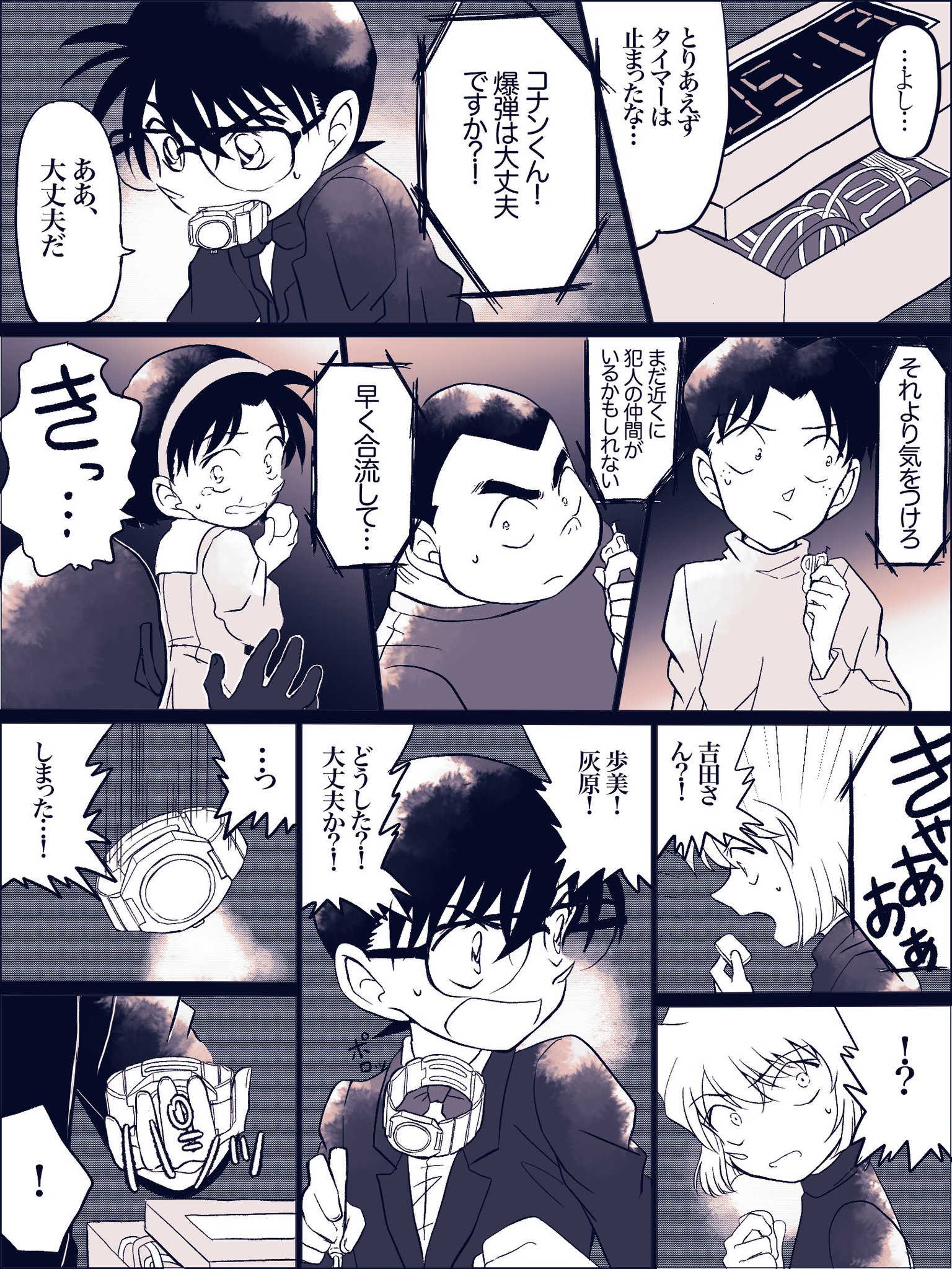 激安大特価！】 名探偵コナン ぱしゃこれ 警察学校組 ハロ嫁
