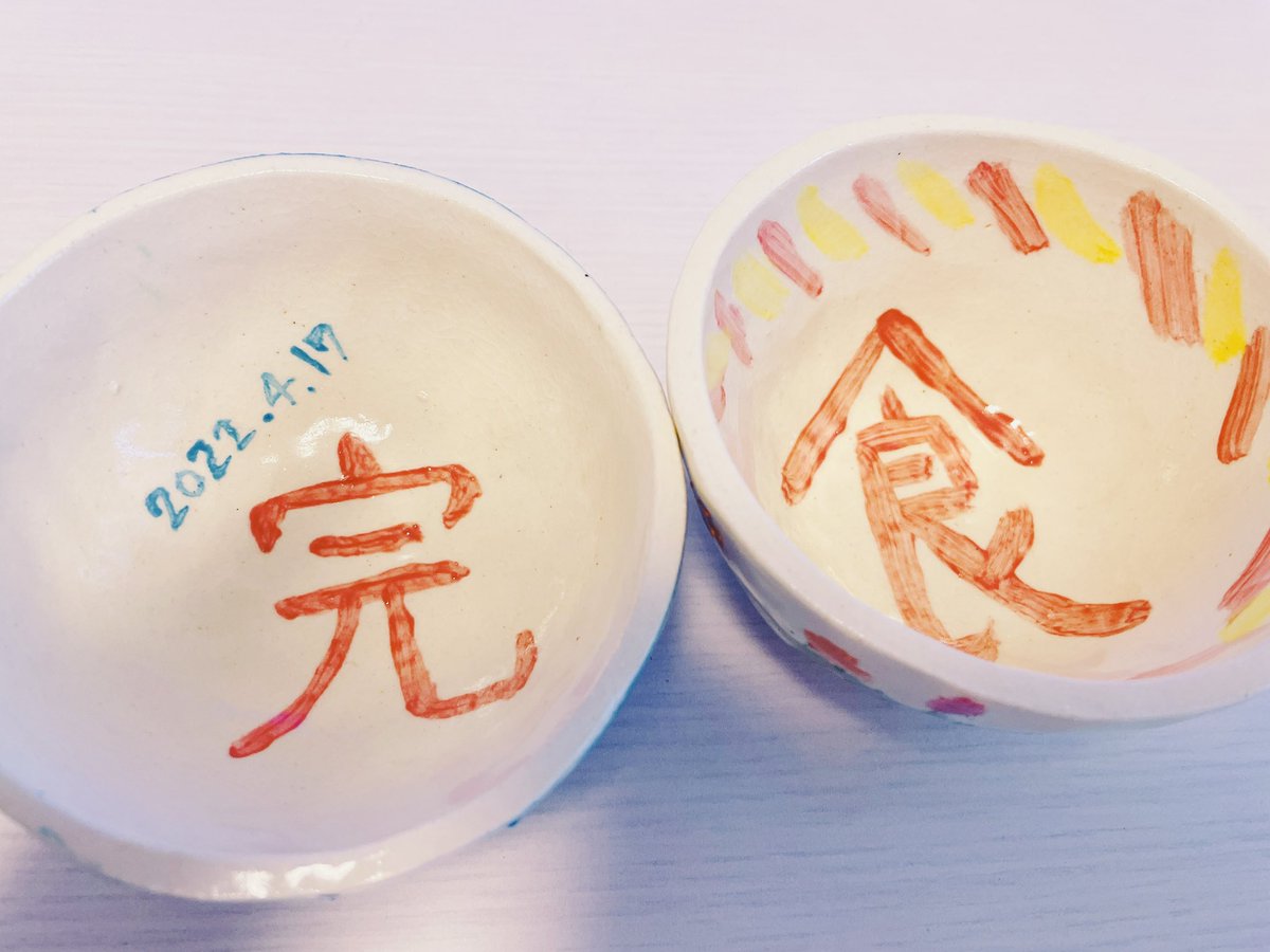 東日本 Dcm ホームセンターです 森本さんの 完食 お茶碗素敵です 自分で作ったお茶碗で食べるご飯は格別ですよね イベントに参加された皆さんのお茶碗も とっても素敵に仕上がってますよ Dcmホーマック西岡店まで引き取りにきてくださいね