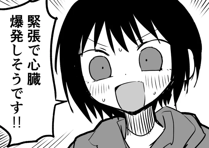 単行本発売まで1週間もない!!!! 