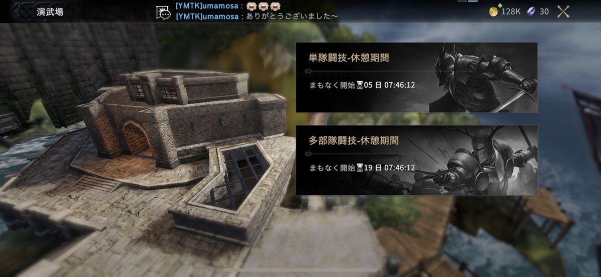 ゲースロ 冬来たる 攻略班 Got Strategy Twitter