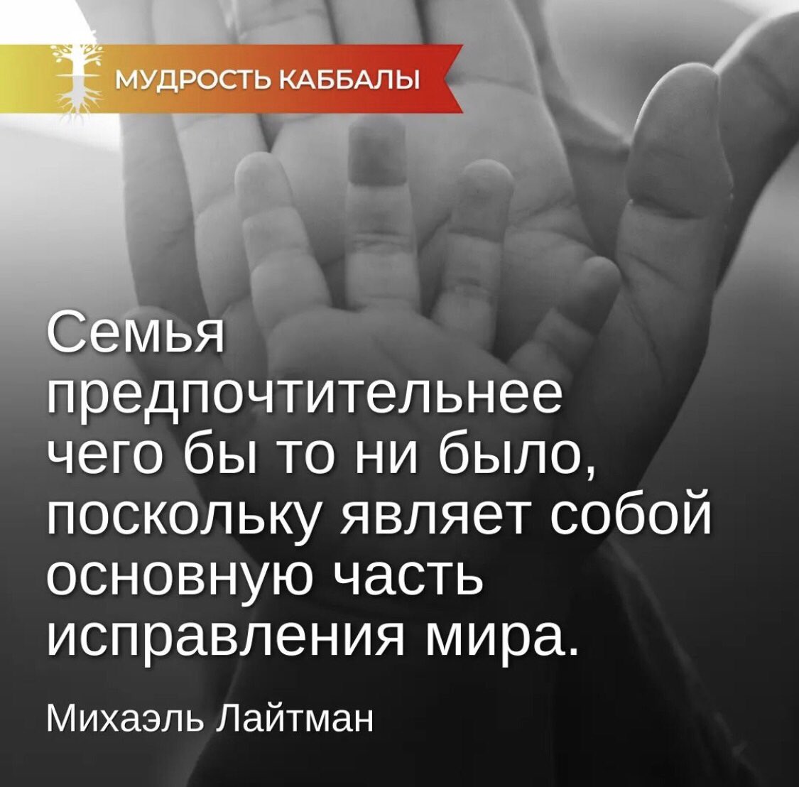 Международная академия каббалы (@mak_kabbalah) on Twitter photo 
