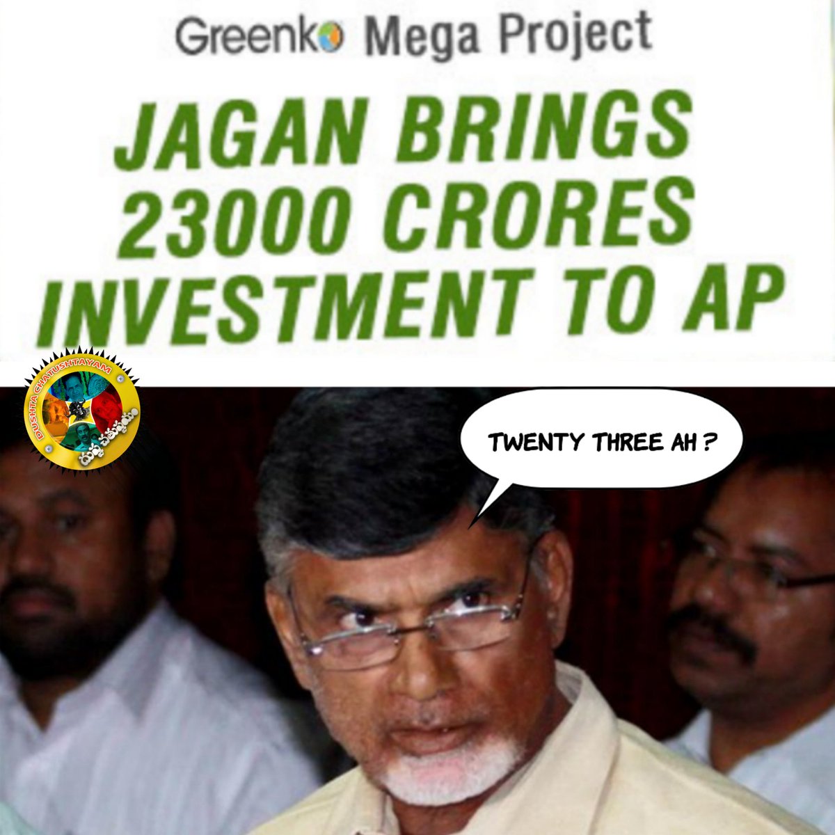 ఒకోడూ ఒకోలా కనెక్ట్ అవుతాడు. వీడు ఇలా .. 

#LargestPowerProjectInAP 
#GreenkoIRESP
#BuildAP #InvestInAP 
#VisionaryCMYSJagan #CMYSJagan #AndhraPradesh