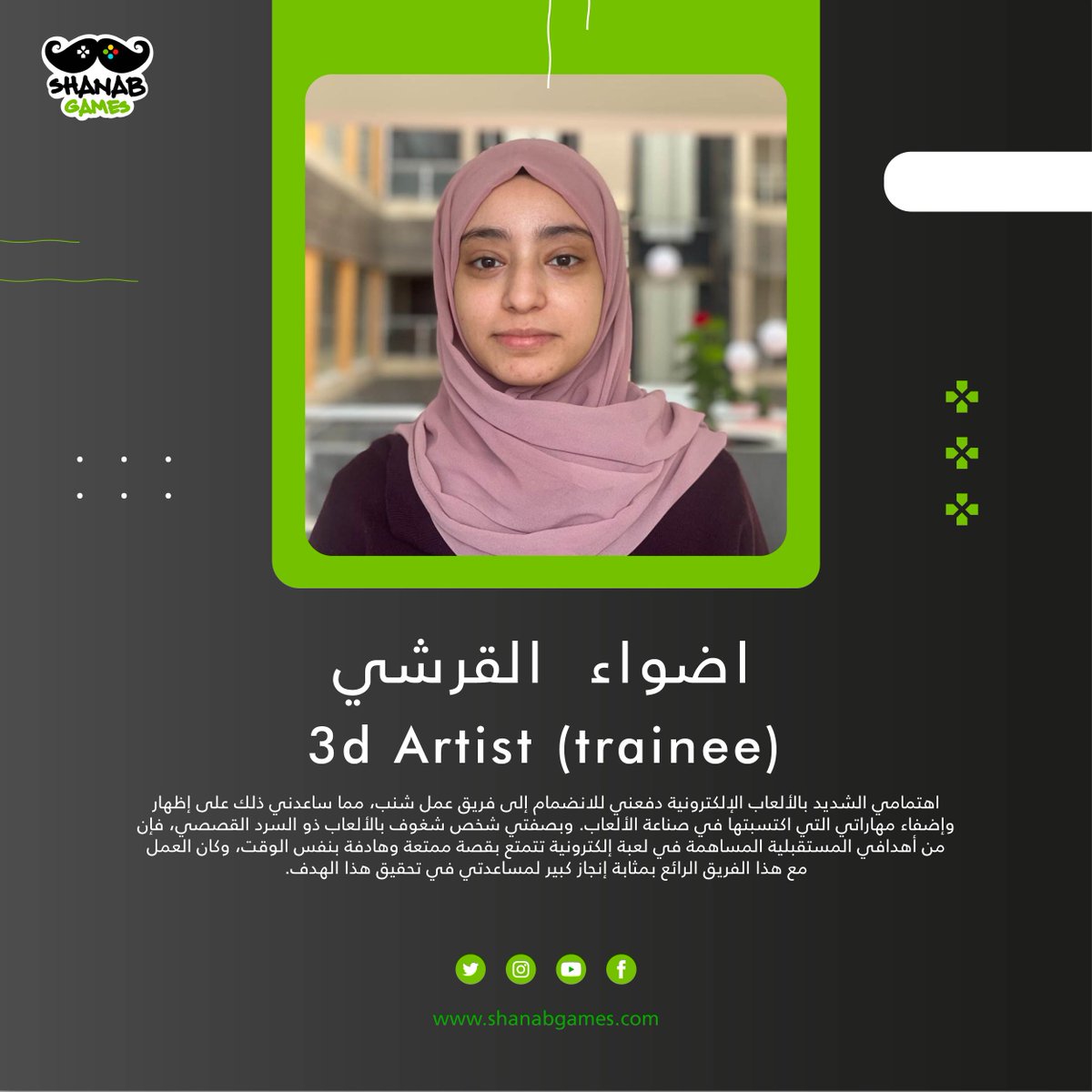 GamesShanab's tweet photo. أضواء القرشي, متدربة 3D Artist.
سعيدين بوجودك معنا🥳
.
.
#العاب_شنب #خلك_شنب #متدربين #shanabgames #internship #trainee https://t.co/0kLJXssQJr