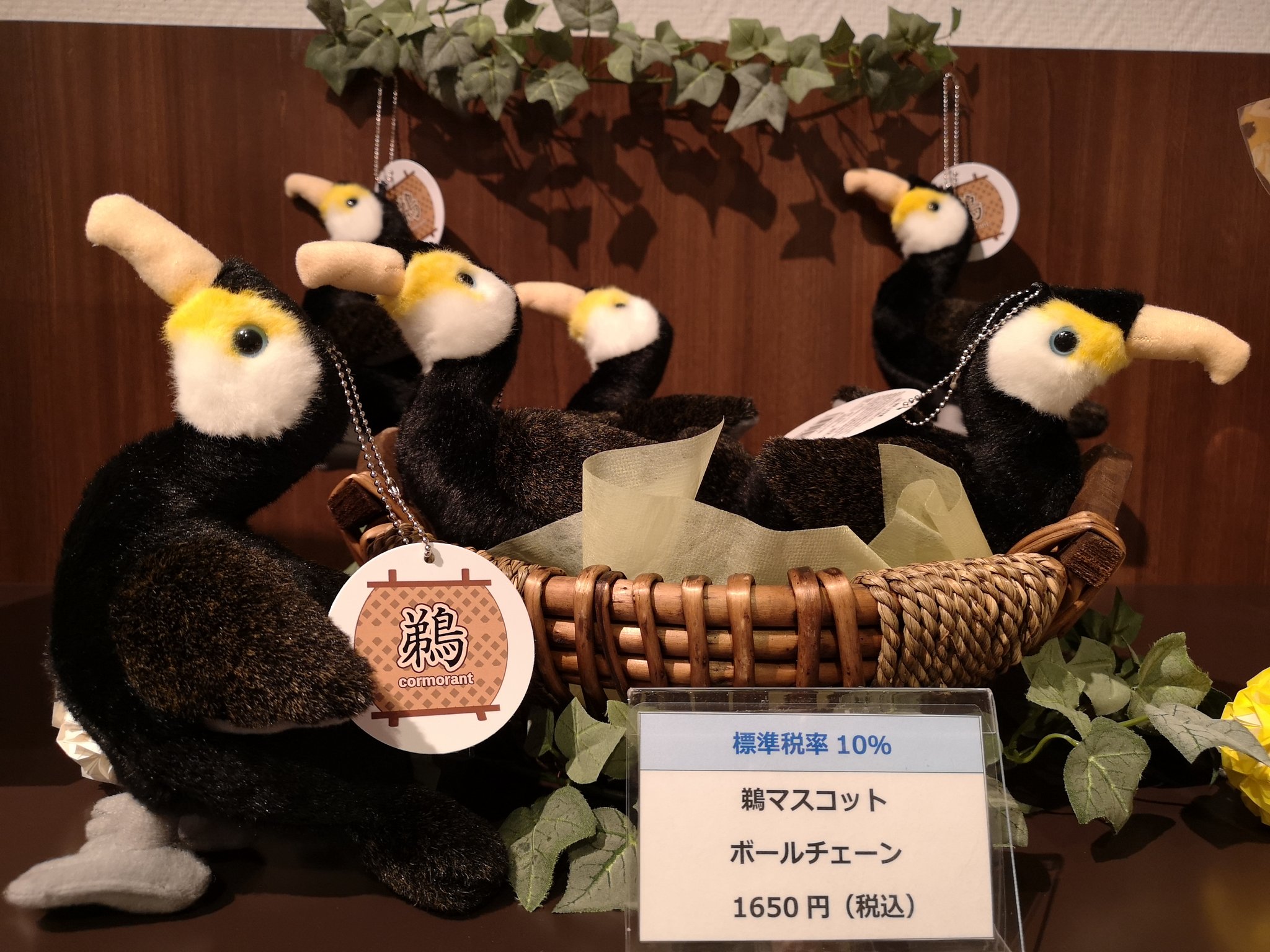 長良川うかいミュージアム ミュージアムショップ新商品のお知らせ 鵜マスコット 税込1650円 ﾎﾞｰﾙﾁｪｰﾝ付きで連れて歩けます 鵜飼の思い出やお土産にオススメです ぎふ長良川鵜飼 長良川 鵜飼 うかいﾐｭｰｼﾞｱﾑ ぬいぐるみ T Co