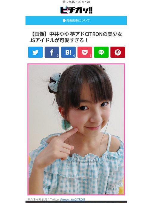 Twitterのコスプレ画像40