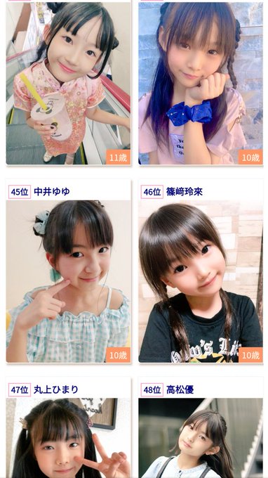 Twitterのコスプレ画像41