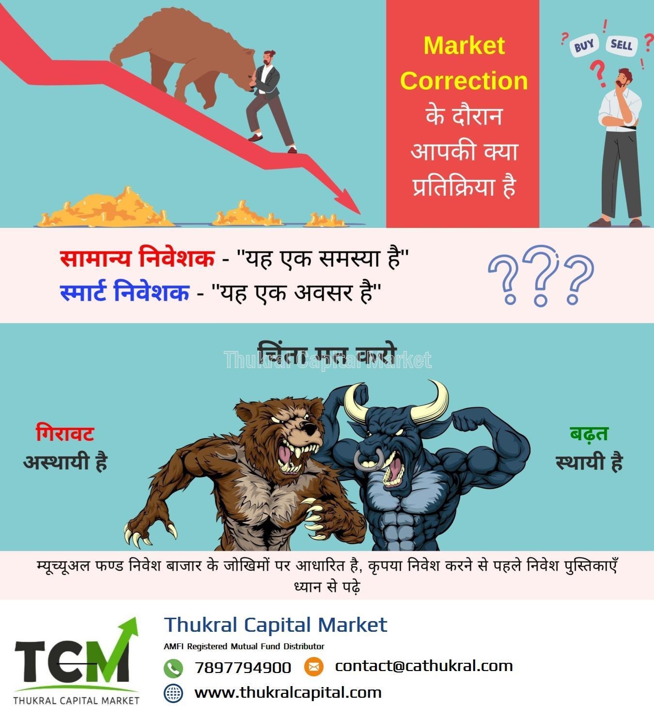 Thukral Capital Market on Twitter: 