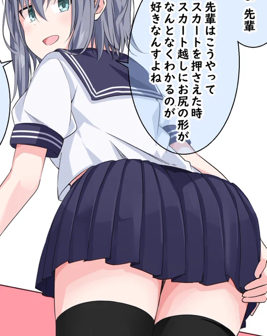 僕は自分の絵でムラっとすることがあまりないんですけどこのお尻の感じはなんかめちゃくちゃムラムラっとします(自画自賛) 