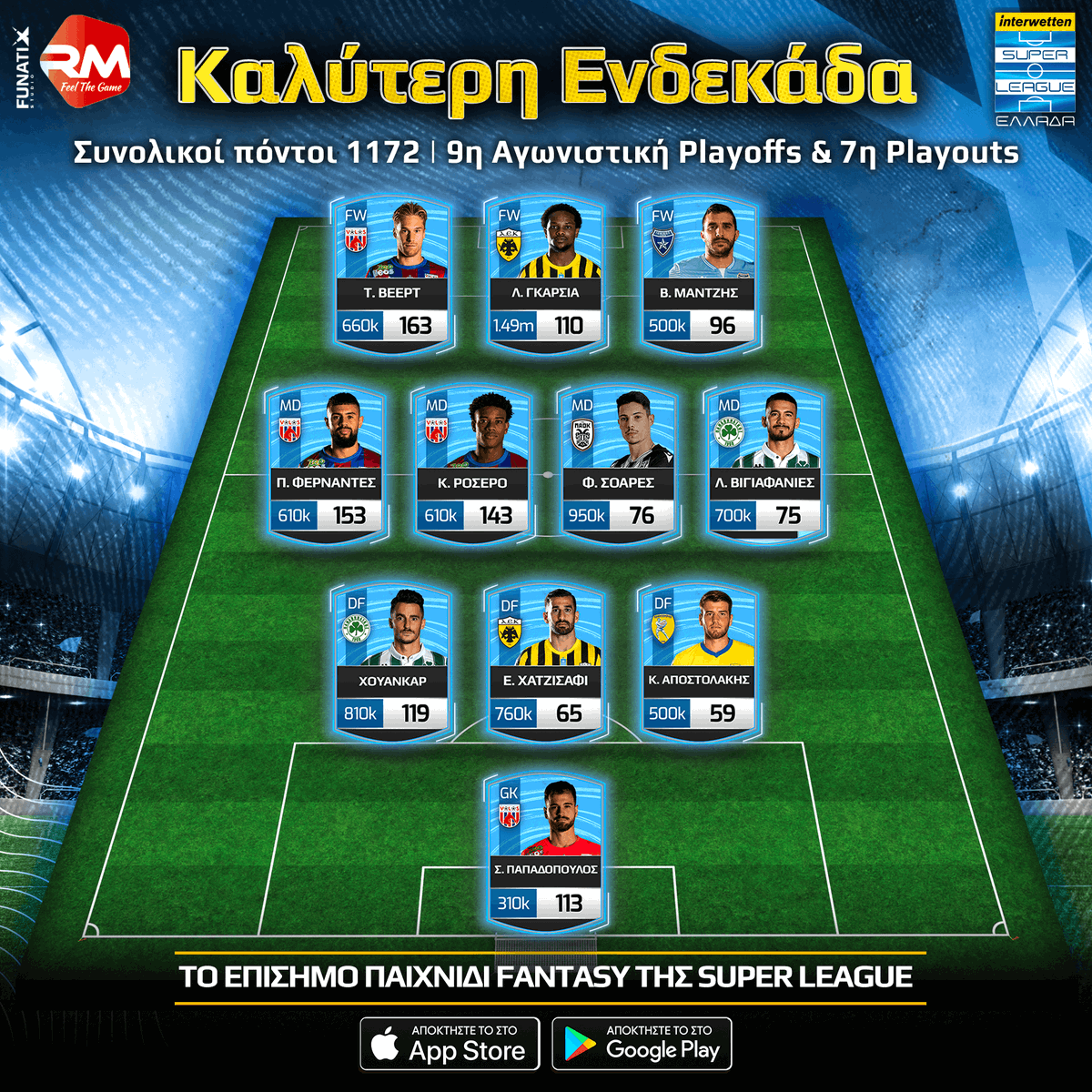 🔝1⃣1⃣ H καλύτερη ενδεκάδα της #matchday9 #Playoffs &amp; #matchday7 #Playouts στο #slgrfantasy 🔥

➡️ bit.ly/3lsGHiC

ℹ️ Η ενδεκάδα του παιχνιδιού προκύπτει από τα στατιστικά δεδομένα και δεν αφορά την καλύτερη ενδεκάδα της αγωνιστικής. #slgr