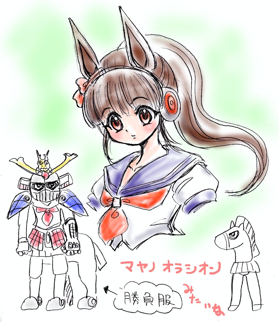 いのむら ともり ウマ娘 オラシオン の実装いつですか とかぼんやり考えていたのだけれど あの映画で仔馬演じた馬 が後にマヤノオラシオンと名付けられてデビューしている とかwikiで見て リアルでいたのかオラシオン ってなってるなう