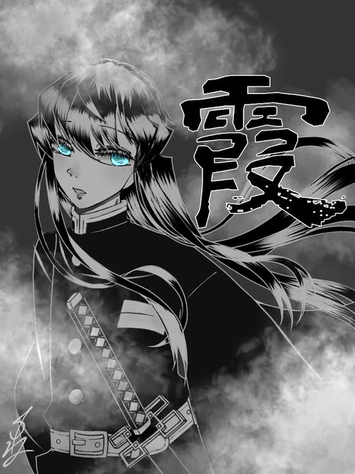 時空咲夜さんがTwitterに投稿した時透無一郎(鬼滅の刃)のイラスト。