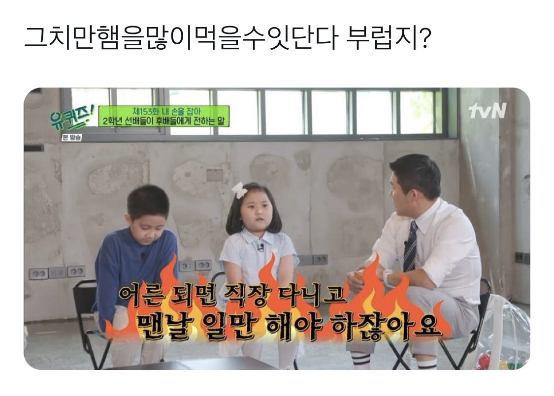 WT__Tweet's tweet photo. 그치만햄을많이먹을수잇단다 부럽지? https://t.co/8BpCsHqyga