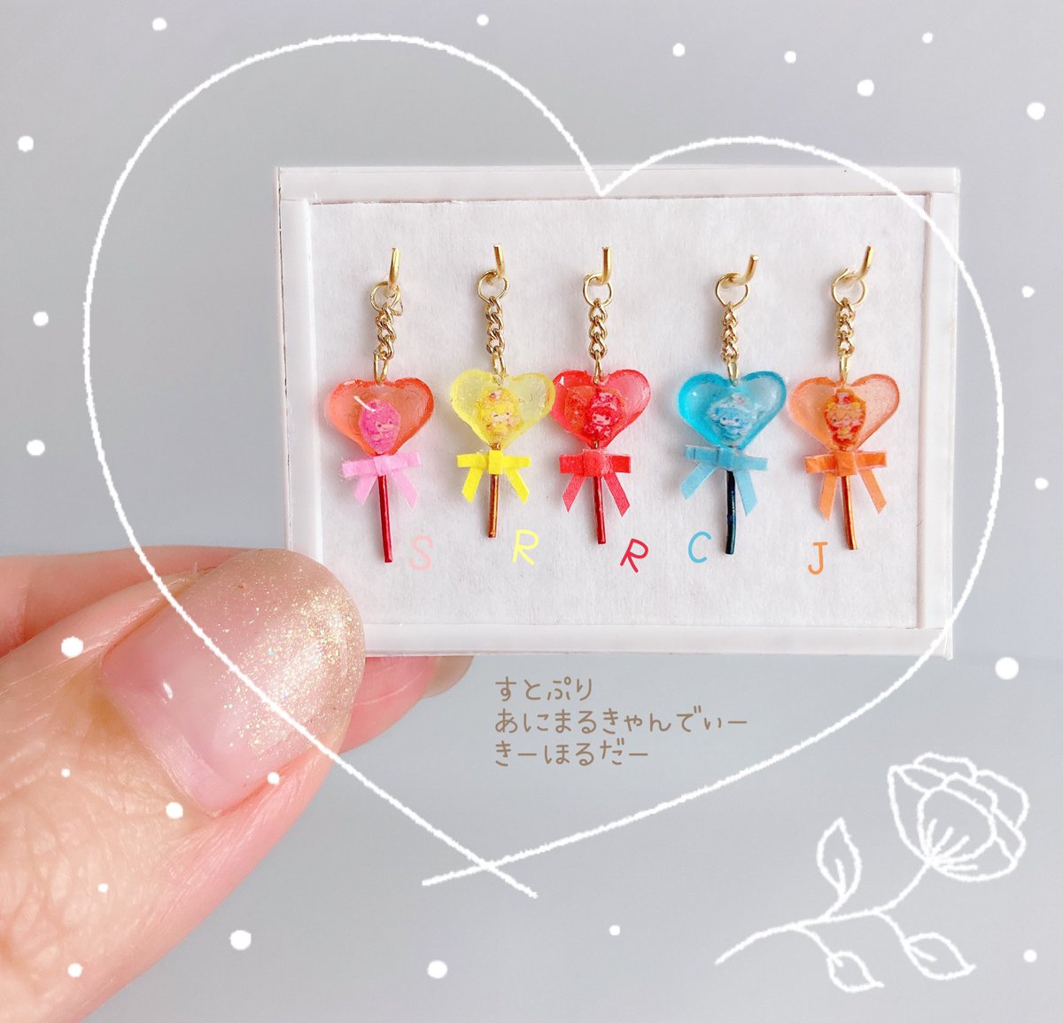 すとぷり キーホルダー 公式 キャンディーキーホルダー グッズ すとろ