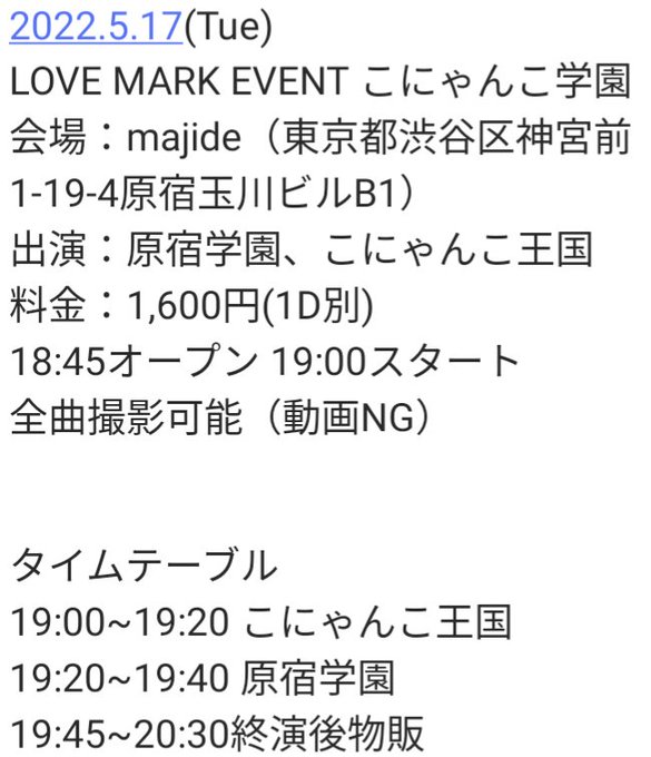 Twitterのコスプレ画像2