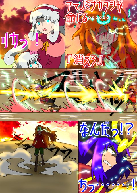 Tokiのtwitterイラスト検索結果