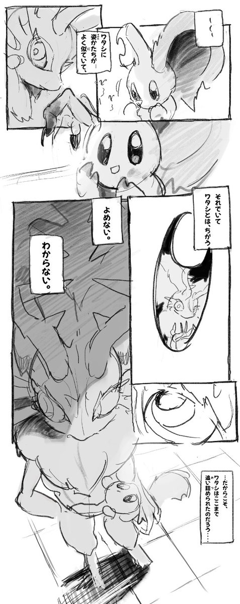 やまの (@yamanoyamami) / Posts / X