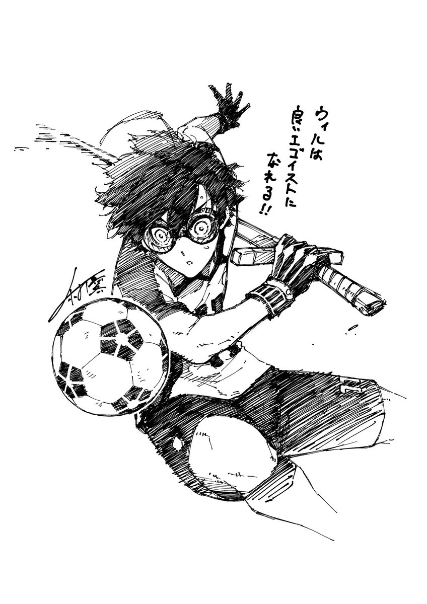 漫画】杖と剣のウィストリア公式 on X: 