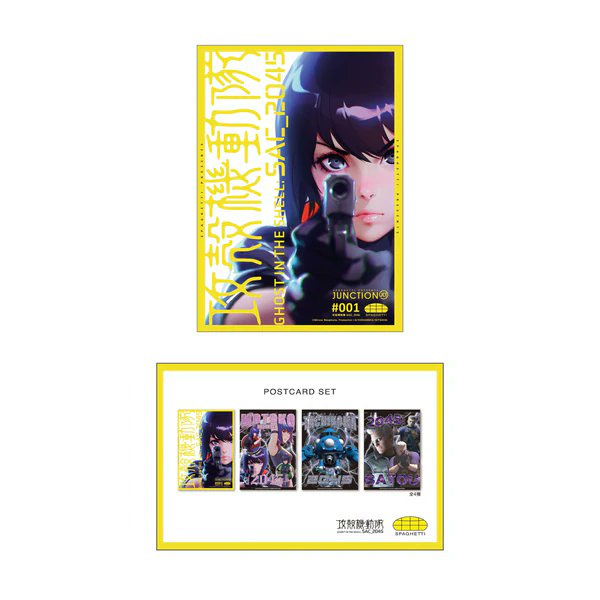 animateInternat's tweet photo. ✨SPOTLIGHT✨
#GhostintheShell SAC_2045 postcard set is here! It feat. postcards of #MotokoKusanagi, #BatouButtetsu, and of a #Tachikoma. Get it now while supplies last!
#anime #manga #otaku
https://t.co/TwPfLvCCXo https://t.co/YyemC7VfA6
