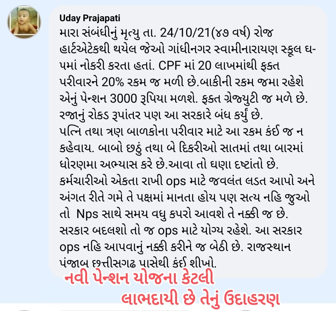 NitinRA93251705's tweet photo. https://t.co/RX0y5eqHyD