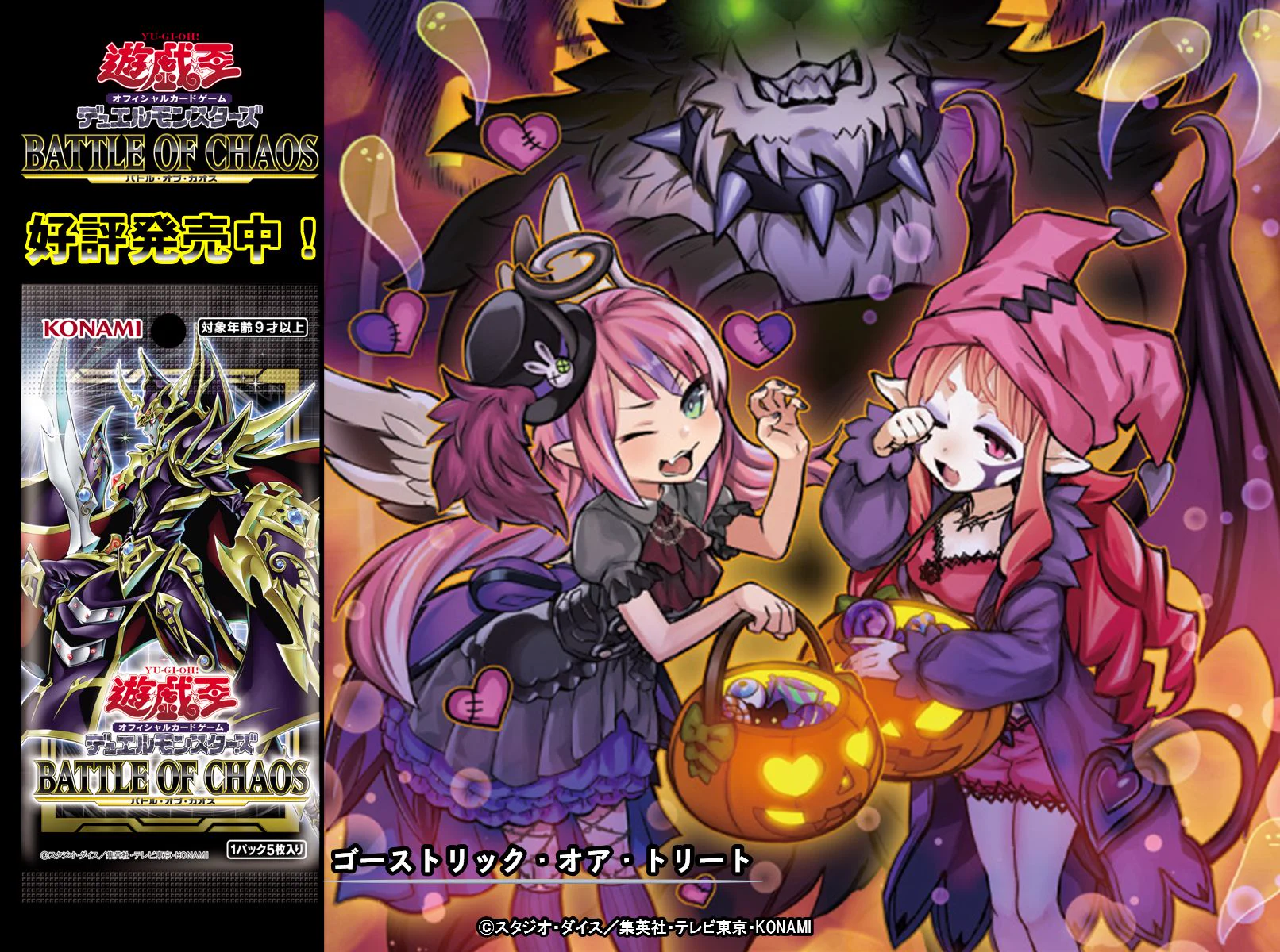 公式】遊戯王OCG on X: 
