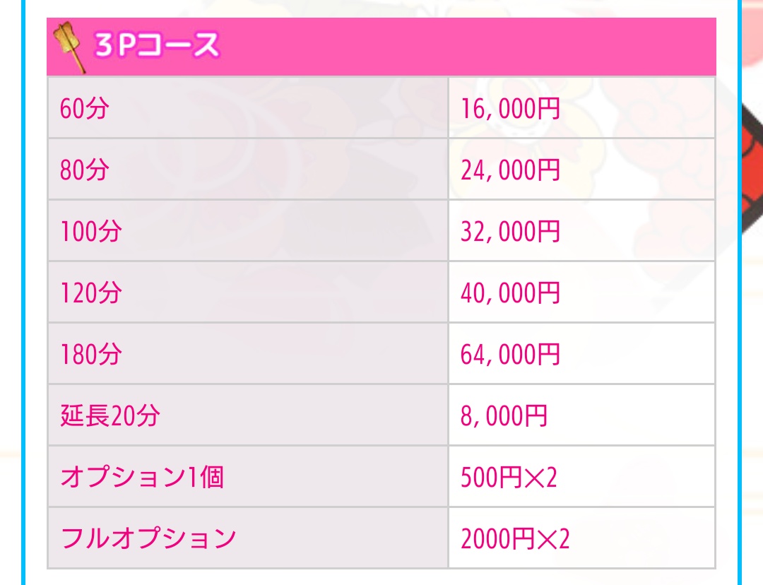 破壊神ぴぴた tweet media