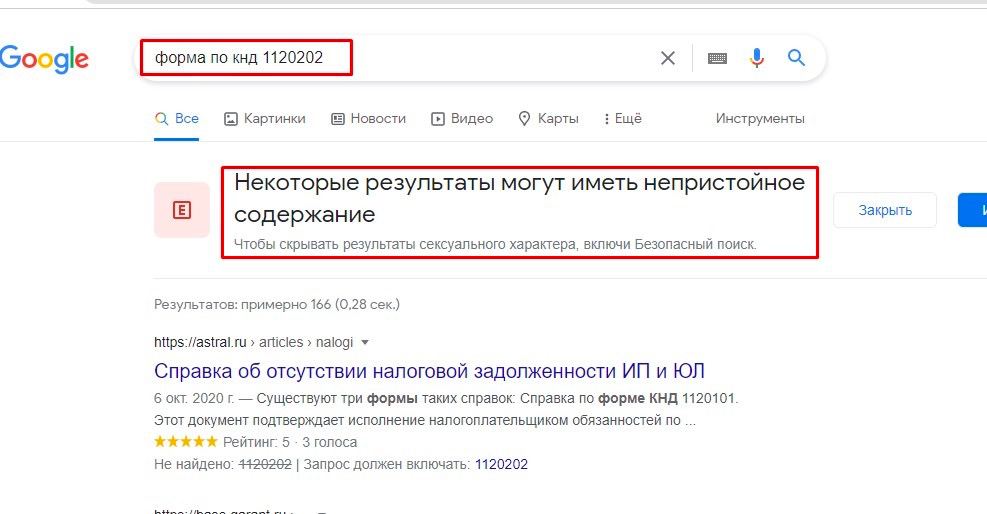 Мы, конечно, догадывались, что некоторые справки из налоговой могут сильно повлиять на психику, но не ожидали такого явного подтверждения 🤔