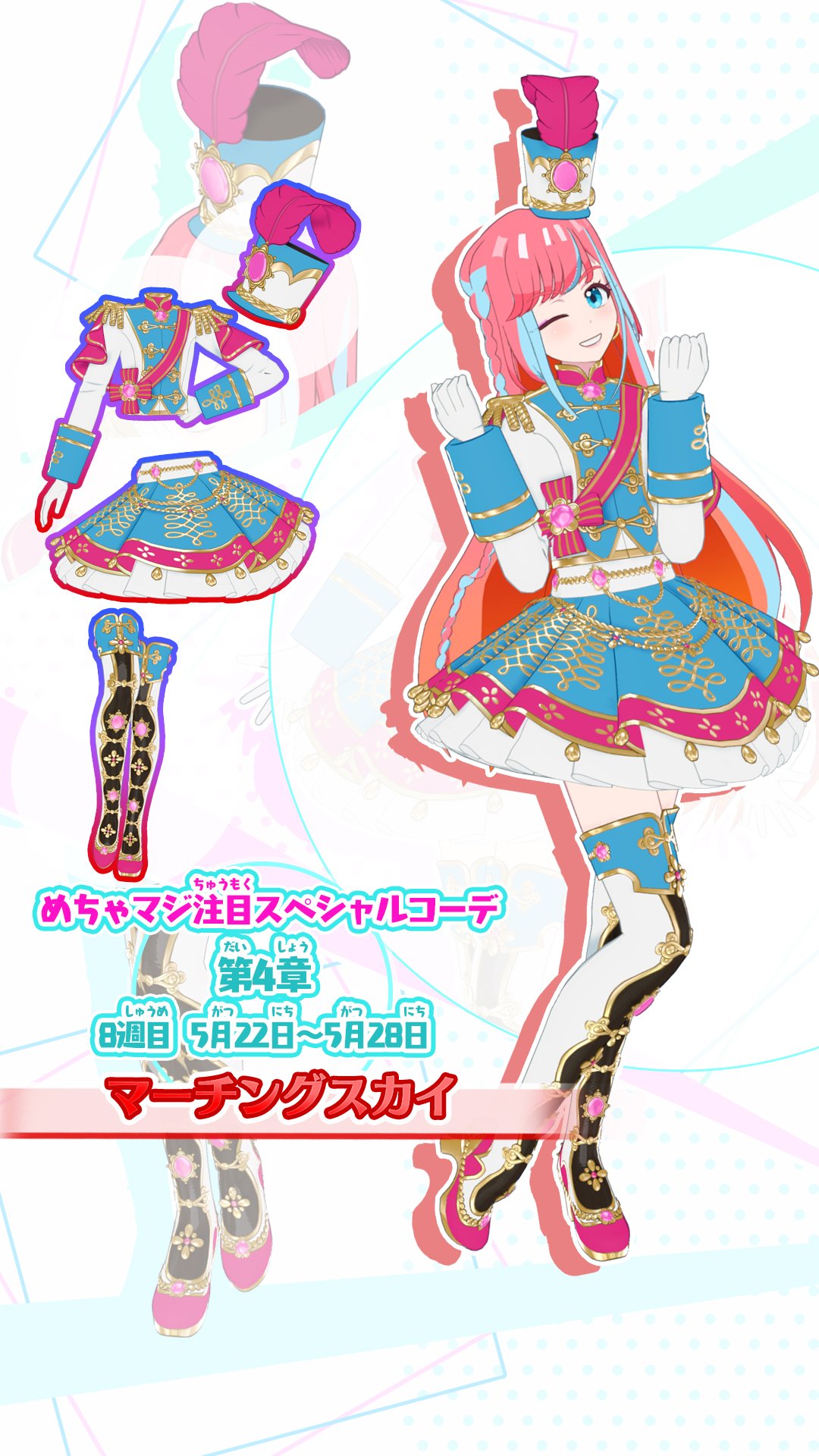 ゲーム「ひみつのアイプリ」「アイプリバース」公式 on X ゲーム「ひみつのアイプリ」「アイプリバース」公式 on X