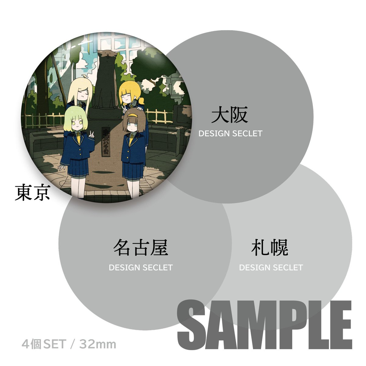 武*蔵様 はるまきごはん ご当地缶バッジセット はるまきごはん×TOWER RECORDSご当地缶バッジSET オンラインストア