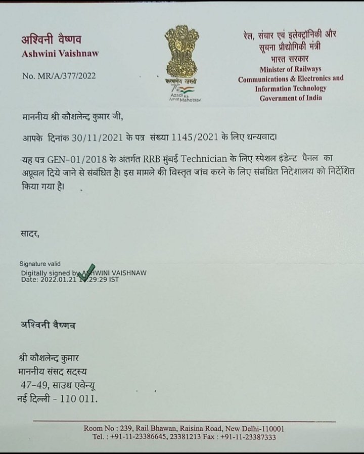 Ranjitgarhani's tweet photo. Respected sir, it humble request from all standby candidate rrb Mumbai please clear the standby list CEN NO 01/2018 Alp/Technician by #indent panel.please sir
@GM_CRly
@Central_Railway
 @BhusavalDivn
 @drmpune
 @AshwiniVaishnaw
 @PMOIndia
 @narendramodi
 @drmmumbaicr
 @Rrbmumbai https://t.co/p4TAQqMeCz
