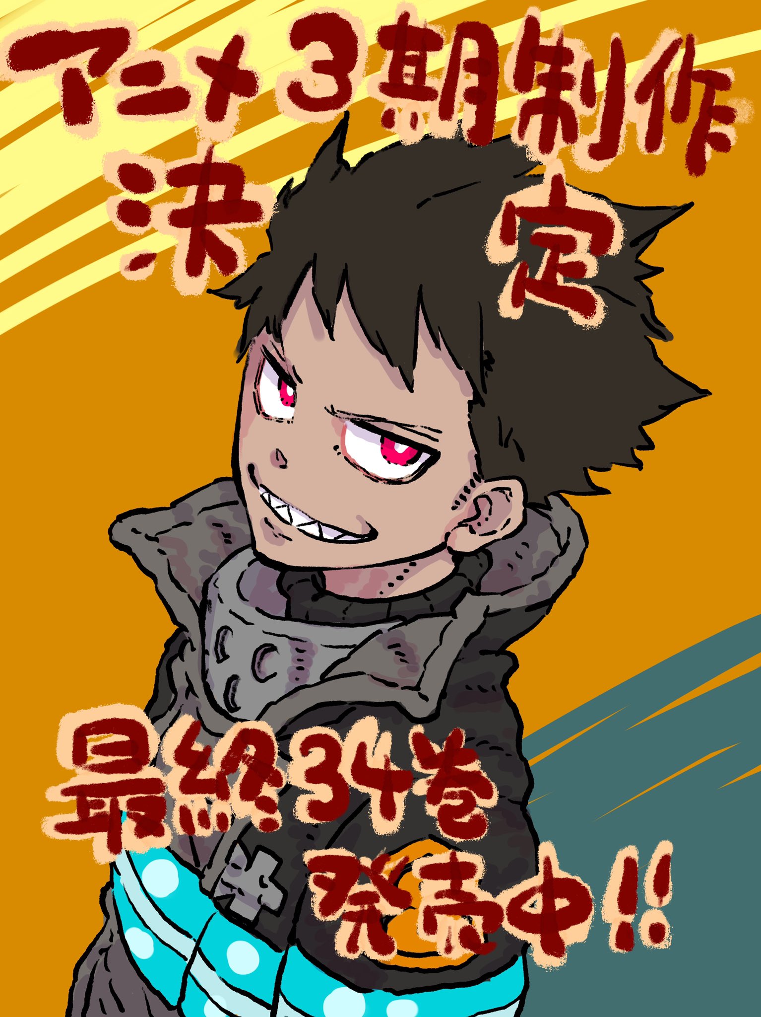 大久保篤 Atsushi Ohkubo Atsushi Ohkubo Twitter