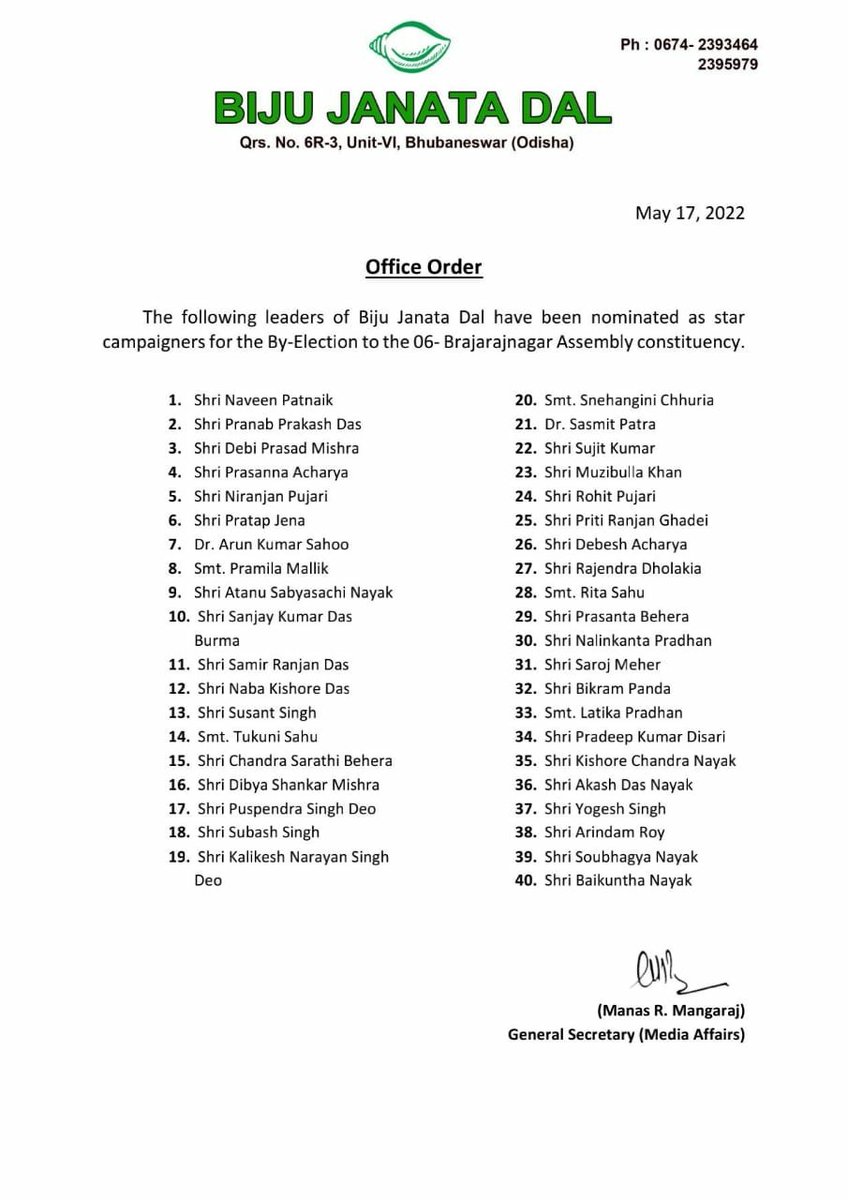 bjd_odisha's tweet photo. Party has nominated 40 leaders as star campaigners for the by-election to #Brajarajnagar Assembly constituency. This will further strengthen the campaign at grassroots. #BrajarajnagarByPoll #VoteForBJD https://t.co/ZtY9owSYkl