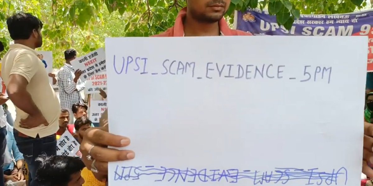 AKASHYA81358654's tweet image. #SIT_INVESTIGATION_OF_UPSI__2021 

Pls tweet this hastag👇👇

#UPSI_SCAM_EVIDENCE_5PM

@myogiadityanath 
@CMOfficeUP 
@UPGovt 
@dgpup 
@ndtv
@aajtak @TheLallantop @kmrvivek14 
@whokumargaurav