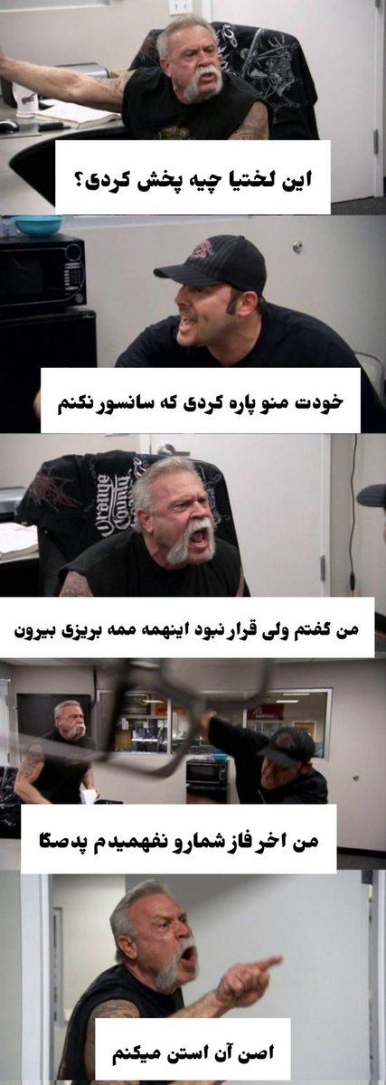 هم اکنون وضعیت فندوم و هایب: