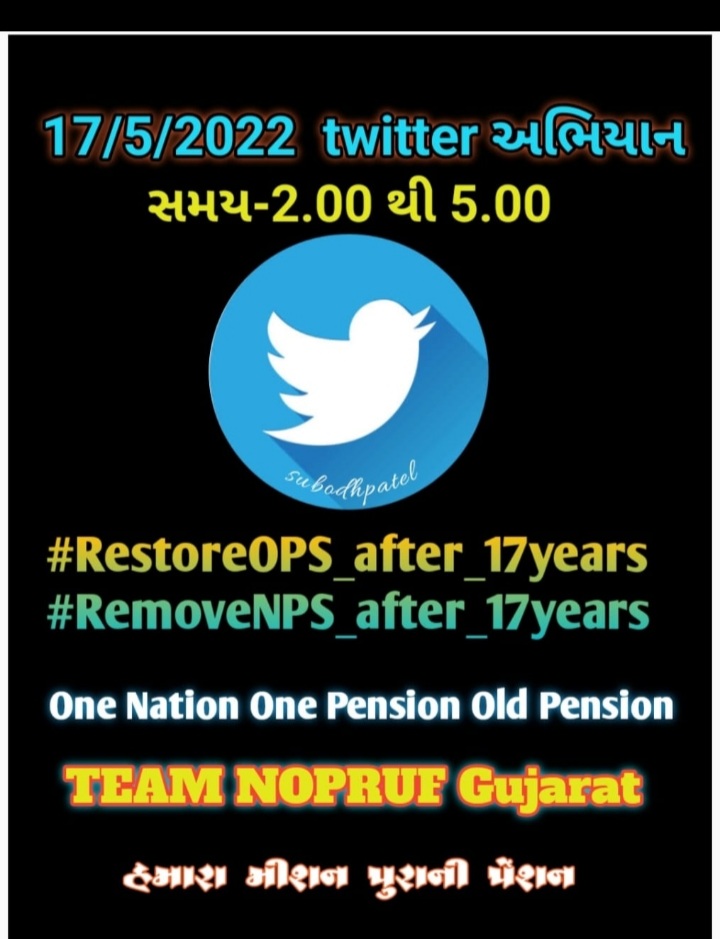 We want OPS 
<a href="/CMOGuj/">CMO Gujarat</a>
#RestoreOPS_after_17years
#RemoveNPS_after_17years