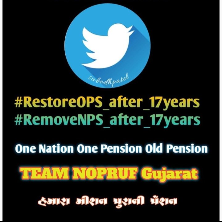 ajayprajapati29's tweet photo. હું કહું છું એટલે નહિ તમે , તમારા માટે ટ્વીટ તો કરી જુઓ👍
#RemoveNPS_after_17years
#RestoreOPS_after_17years
@CMOGuj 
@KanuDesai180 
@CRPaatil
@nopruf_Guj 
@NOPRUF_INDIA  
@Adhyapak_mandal 
@pamgujarat
@gecteaching
@abpasmitatv
@Divya_Bhaskar 
@tv9gujarati 
@VtvGujarati https://t.co/F1PfjhGoBS