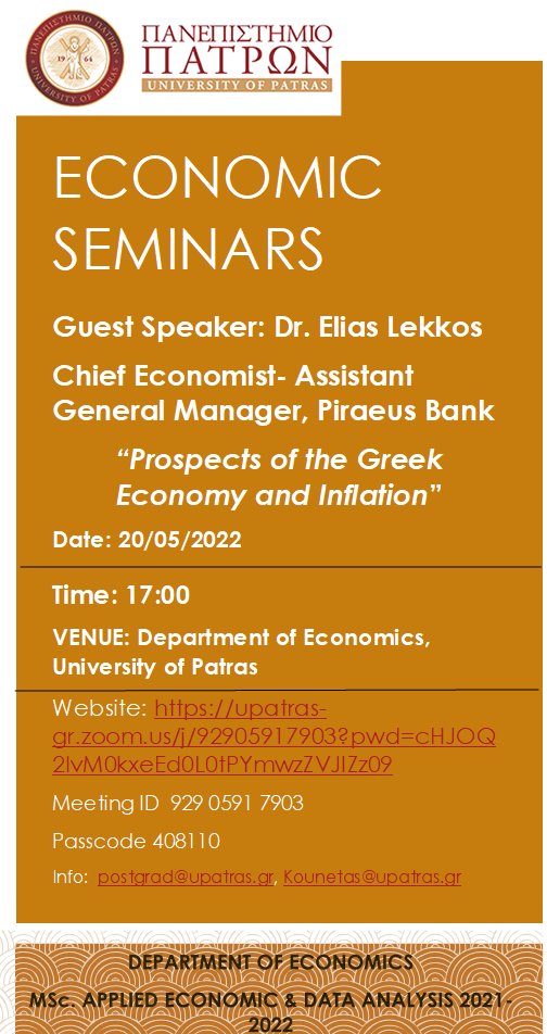 Το Π.Μ.Σ "Εφαρμοσμένη Οικονομική &amp; Ανάλυση Δεδομένων "του Τμήματος Οικονομικών Επιστημών σε συνέχεια του Κύκλου Σεμιναρίων για το ακ.έτος 2021-2022 που διοργανώνει σας προσκαλεί στην παρακάτω ομιλία.
#AppliedEconomics #DataAnalytics #UniversityofPatras #seminars