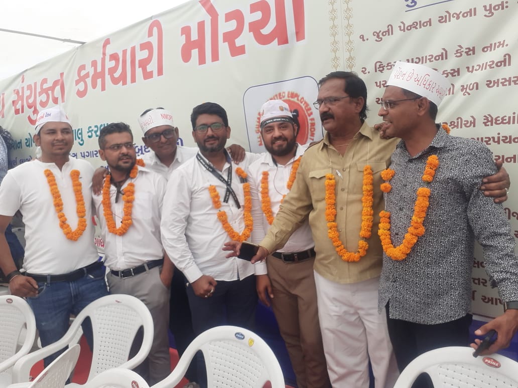 We Want Old Pension  Scheme, Restore It
#RemoveNPS_after_17years
#RestoreOPS_after_17years
<a href="/CMOGuj/">CMO Gujarat</a> 
<a href="/KanuDesai180/">Kanu Desai</a> 
<a href="/CRPaatil/">C R Paatil</a>
<a href="/nopruf_Guj/">NOPRUF Gujarat (official)</a> 
<a href="/NOPRUF_INDIA/">National Old Pension Restoration United Front</a>  
<a href="/Rakes_Kantharia/">Rakesh Kantharia</a> 
<a href="/Adhyapak_mandal/">ગુજરાત અધ્યાપક મહામંડળ</a> 
<a href="/KuhadiaAshish/">Ashish Kuhadia</a> 
<a href="/pamgujarat/">PAM Gujarat</a>
<a href="/gecteaching/">GECTeaching GOA</a>
<a href="/DrPankajECEngg/">Dr. Pankaj Prajapati</a>
<a href="/abpasmitatv/">ABP Asmita</a>