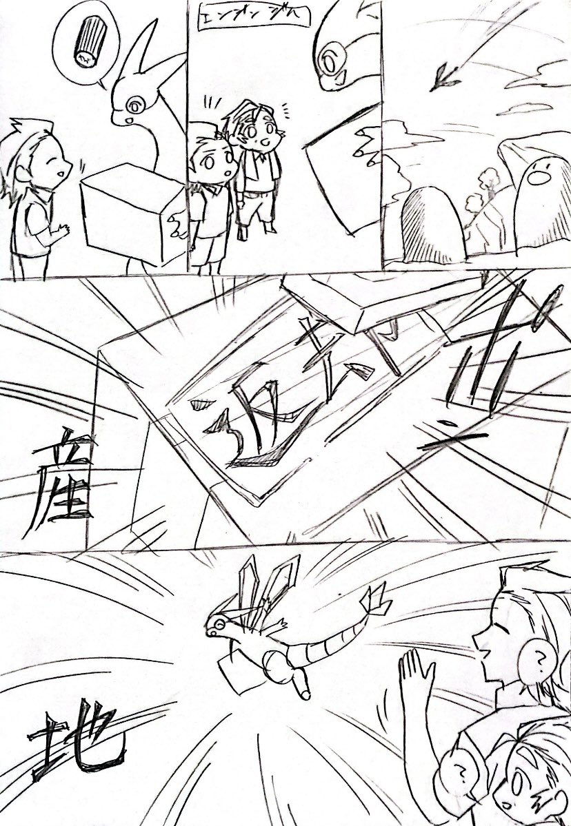 パル◯食べながら描いてた。 