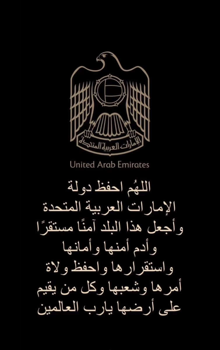 BU_JASEM174's tweet photo. #مساء_الخير 
#الامارات https://t.co/mhHAvjSECI