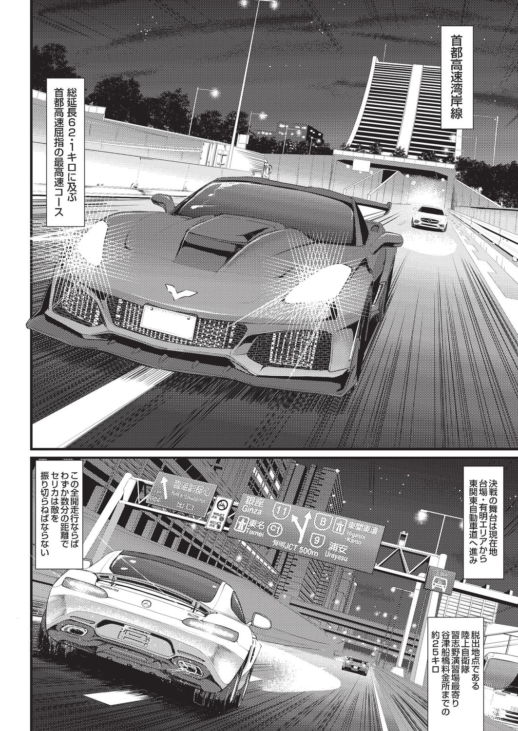 Gt関連書庫 グラソツーリスモ グランツーリスモオタクのための攻略サイト Atwiki アットウィキ