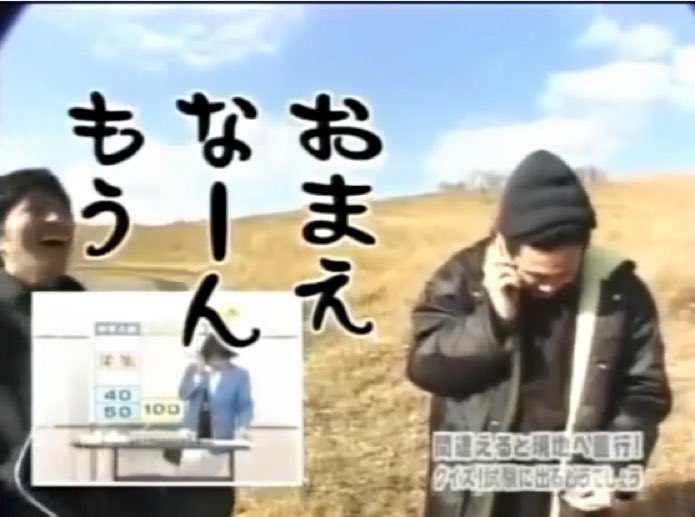 役場の皆さんから4630万円男へのメッセージ 