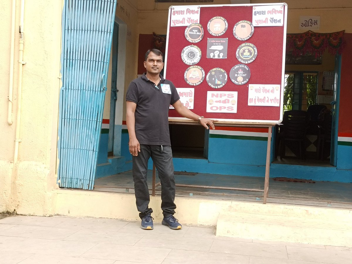 #RemoveNPS_after_17years
#RestoreOPS_after_17years
<a href="/CMOGuj/">CMO Gujarat</a> 
<a href="/KanuDesai180/">Kanu Desai</a> 
<a href="/CRPaatil/">C R Paatil</a>
<a href="/bprawatNOPRUF/">B P Singh Rawat (NOPRUF)</a>
<a href="/NOPRUF_INDIA/">National Old Pension Restoration United Front</a>  
<a href="/Rakes_Kantharia/">Rakesh Kantharia</a> 
<a href="/Adhyapak_mandal/">ગુજરાત અધ્યાપક મહામંડળ</a> 
<a href="/KuhadiaAshish/">Ashish Kuhadia</a> 
<a href="/pamgujarat/">PAM Gujarat</a>
<a href="/gecteaching/">GECTeaching GOA</a>
<a href="/DrPankajECEngg/">Dr. Pankaj Prajapati</a>
<a href="/abpasmitatv/">ABP Asmita</a>
<a href="/Divya_Bhaskar/">Divya Bhaskar</a> 
<a href="/tv9gujarati/">Tv9 Gujarati</a> 
<a href="/VtvGujarati/">VTV Gujarati News and Beyond</a>