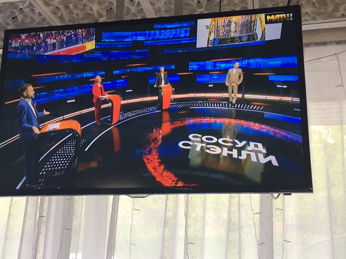 Ёбаный стыд! Что они несут?!