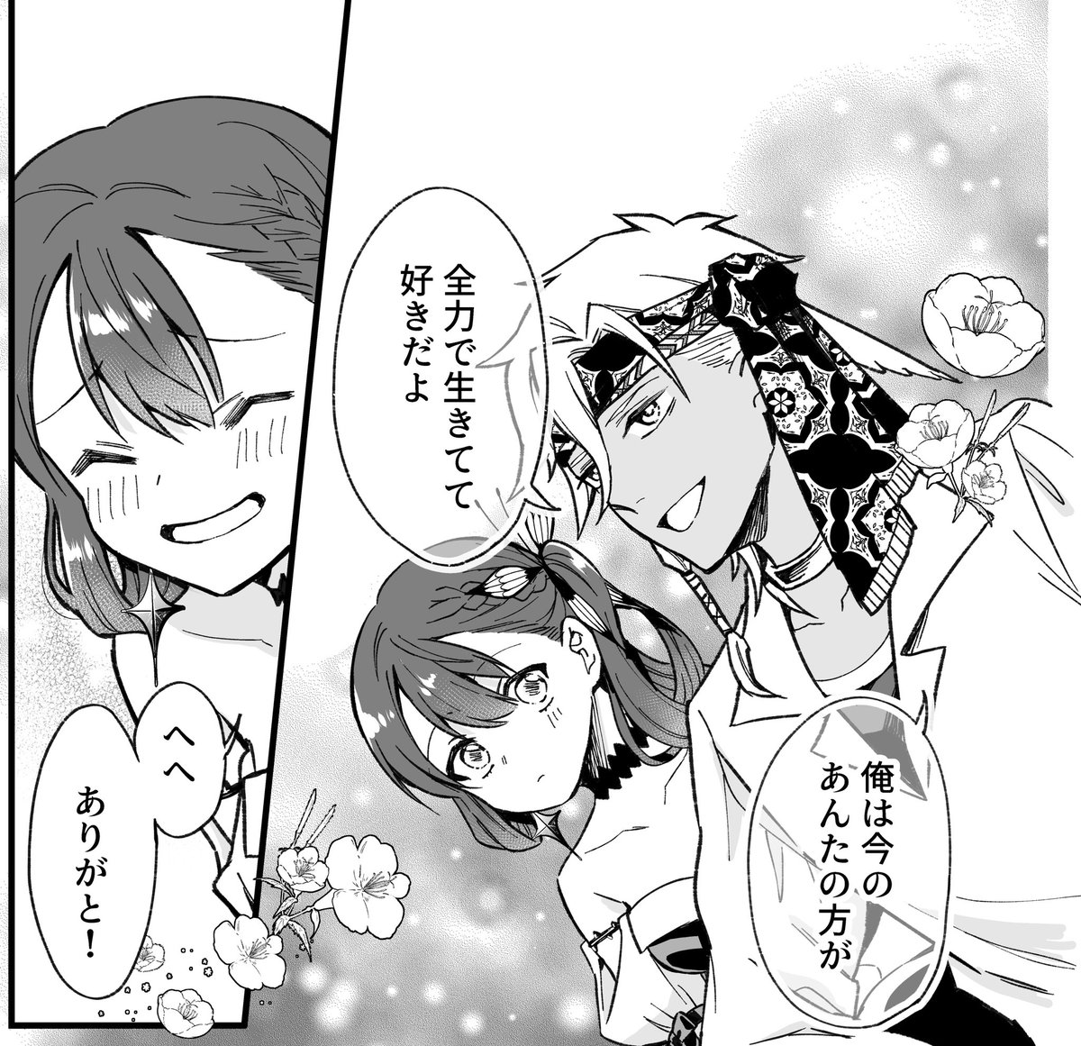 断罪スタートアンソロの漫画が電子で単話リリースされました。
https://t.co/matzn2fAsh

投獄された毒属性令嬢とツンデレ処刑人が、ふたりは!プリキュア!みたいにタッグ組んでヒロインを救いに行く話です。よかったら読んでね⭐︎ 